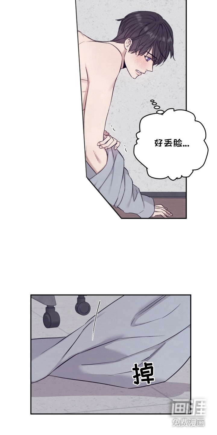 第6话：第6章：最后的任务预览分镜