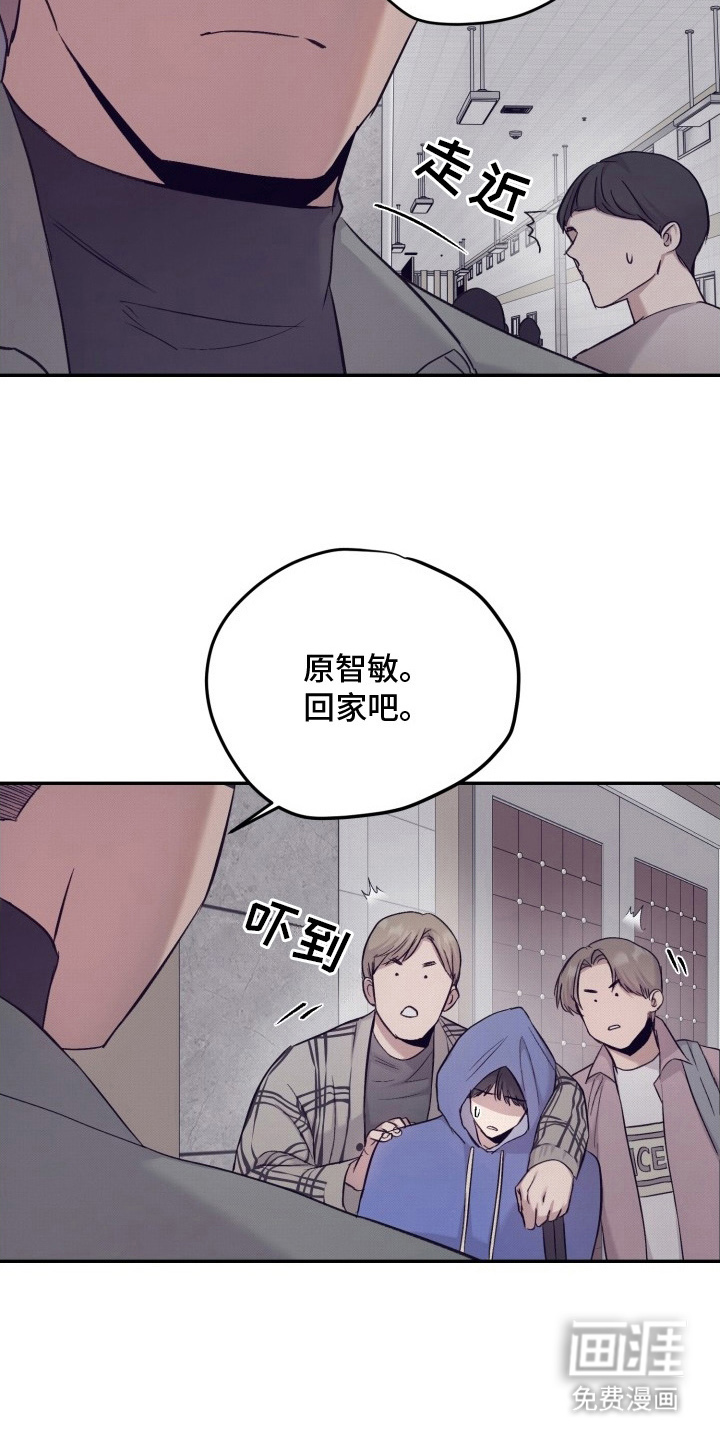 第7话：第7章：不会再拜托你预览分镜