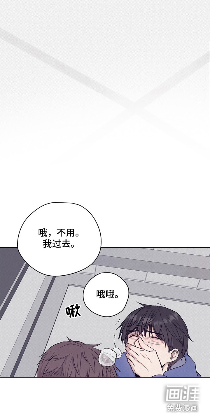 第8话：第8章：喜欢你预览分镜