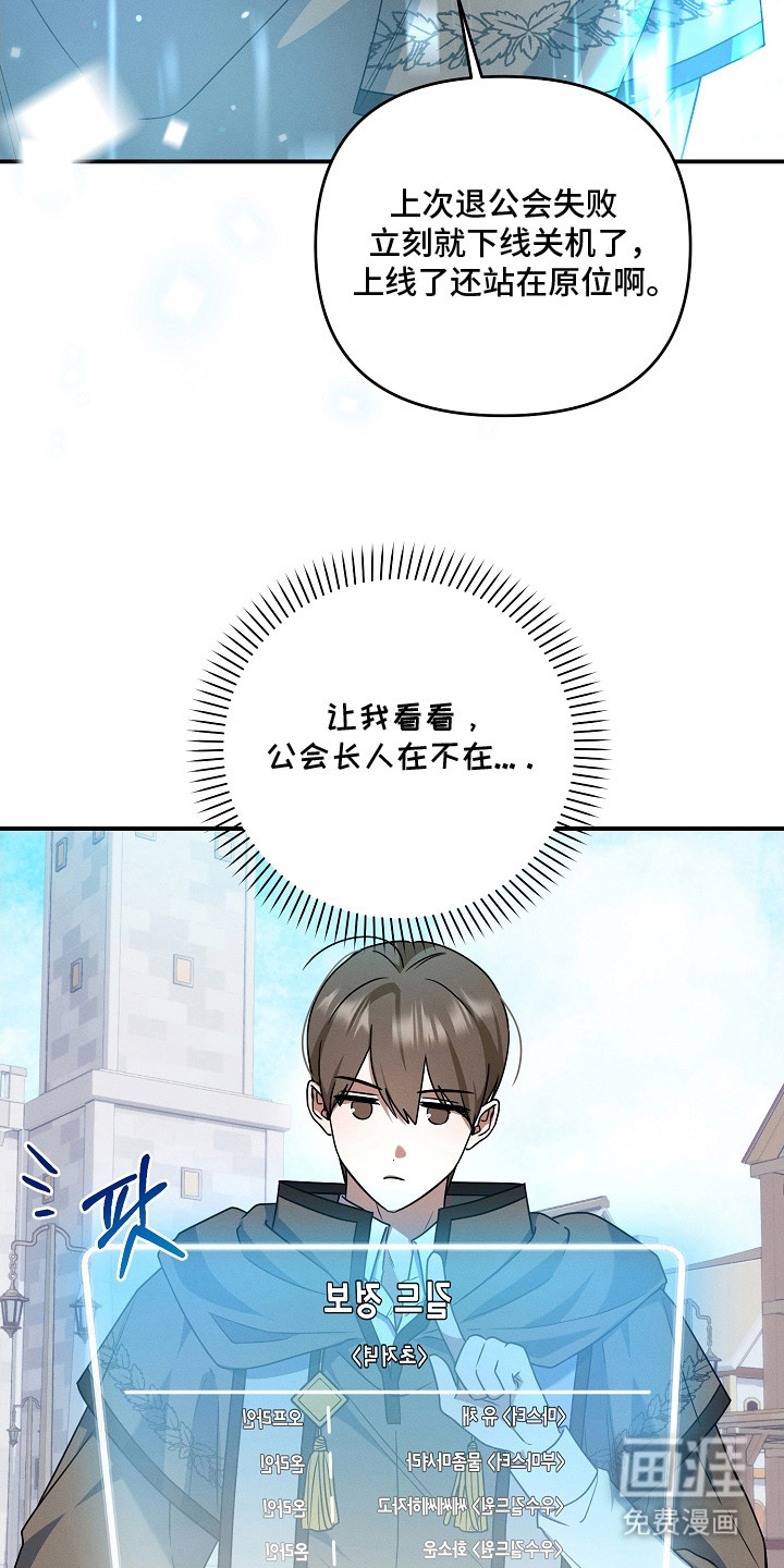 第9话：第9章：阴魂不散预览分镜