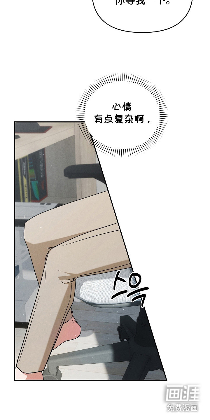 第14话：第14章：公会战预览分镜