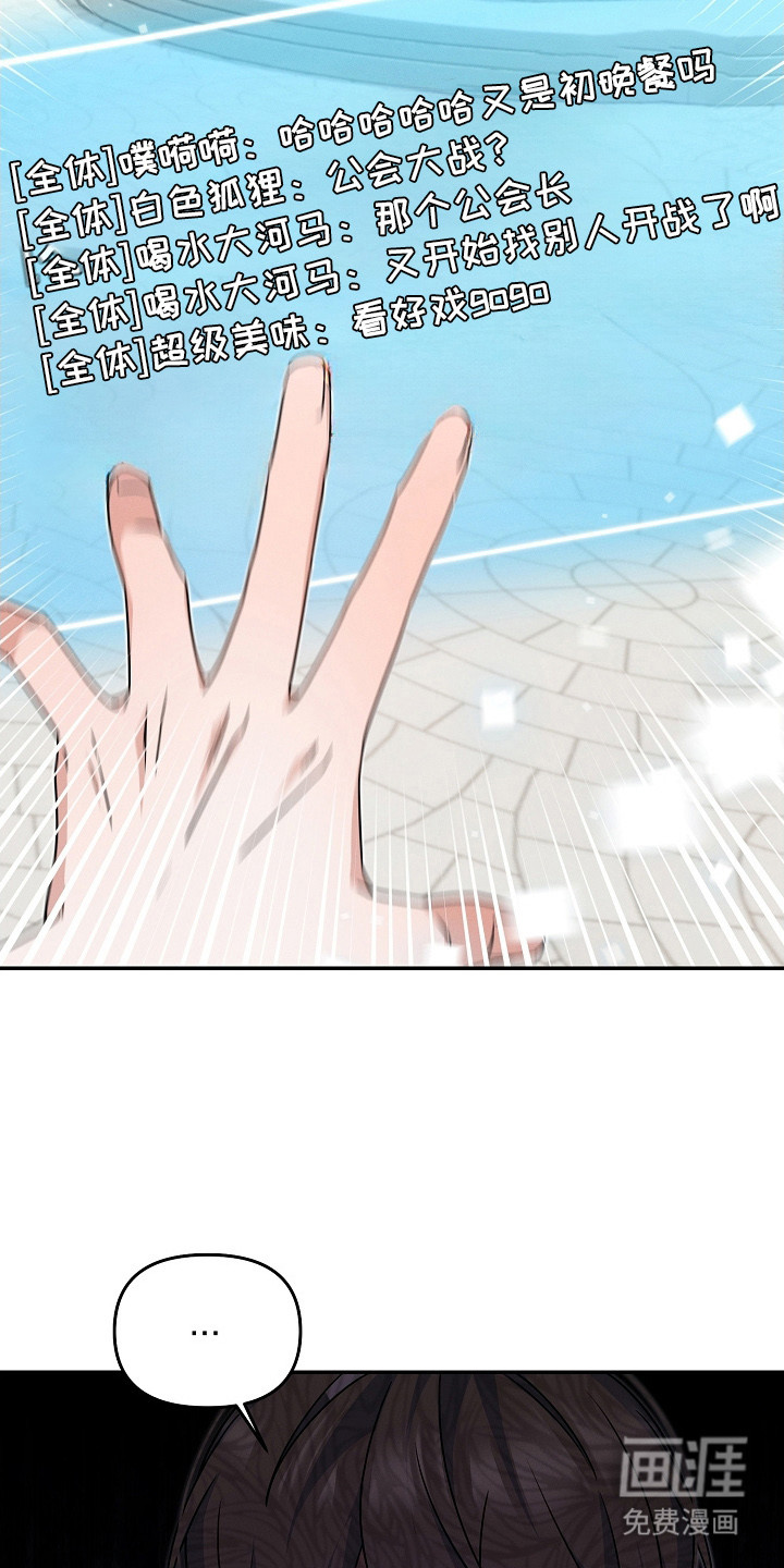 第15话：第15章：公屏广播预览分镜