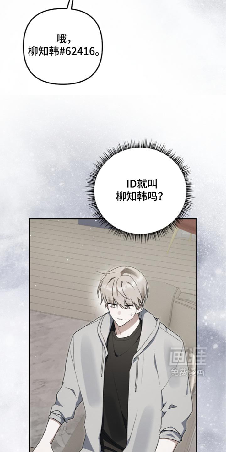 第136话5