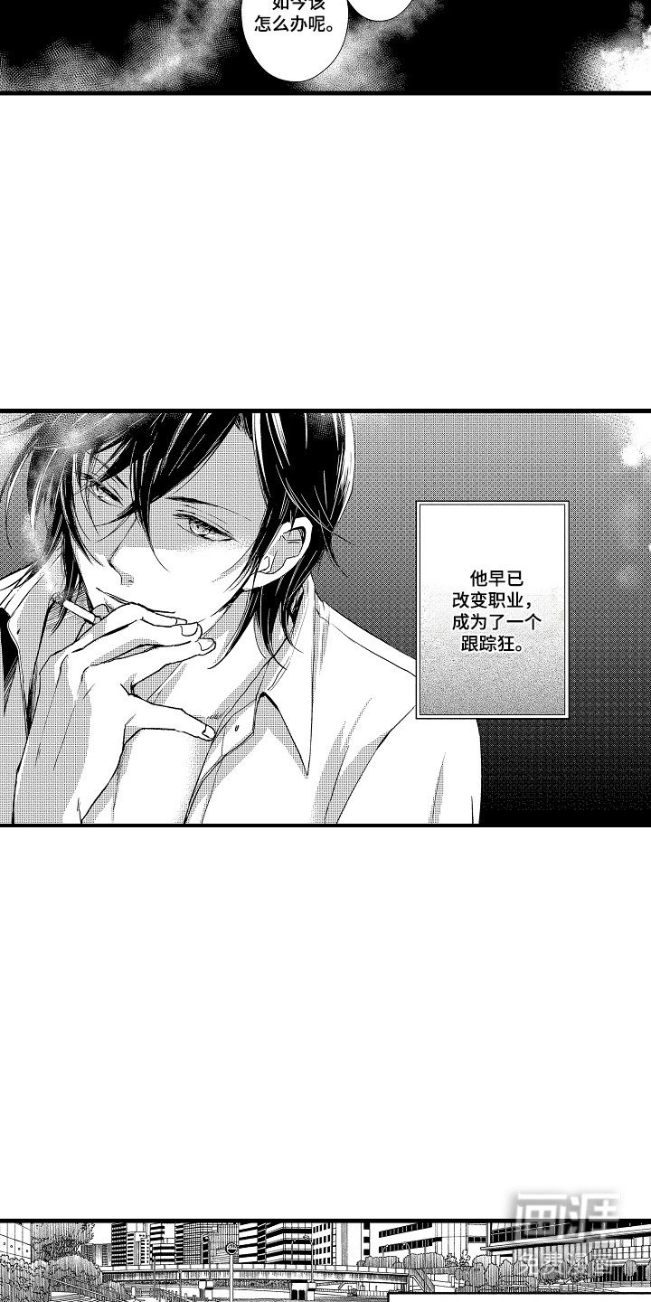 第4话：第4章：新世界的大门预览分镜