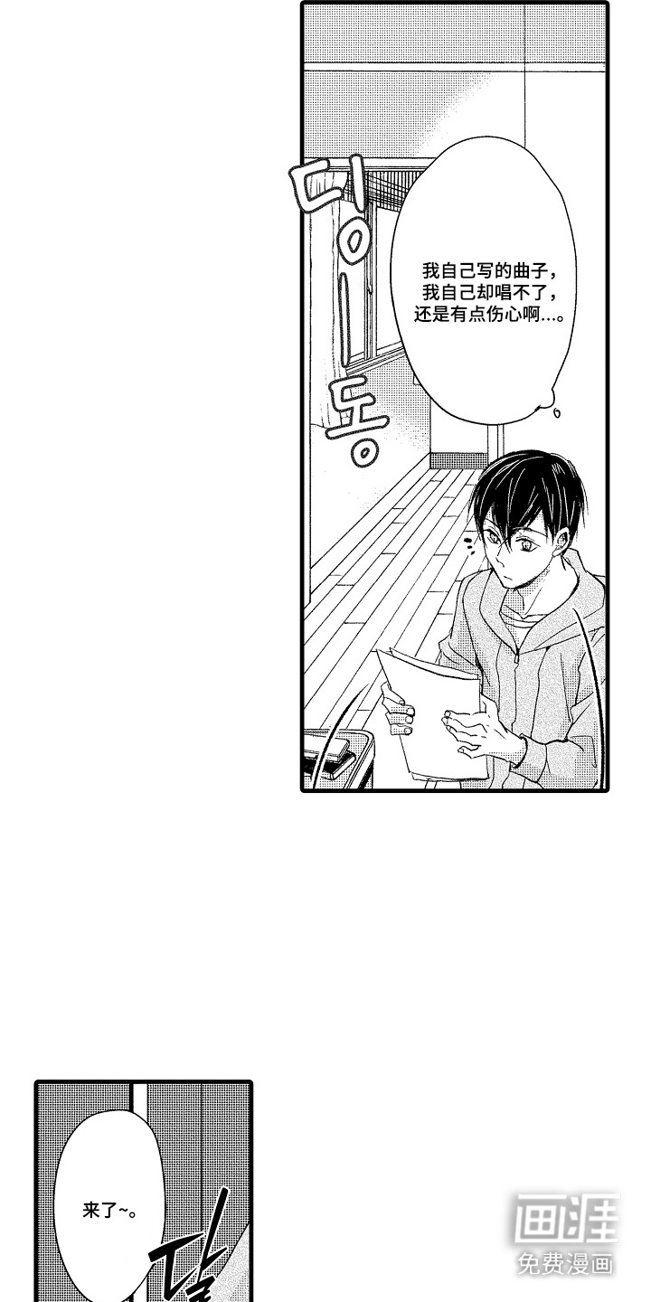 第14话：第14章：录音预览分镜