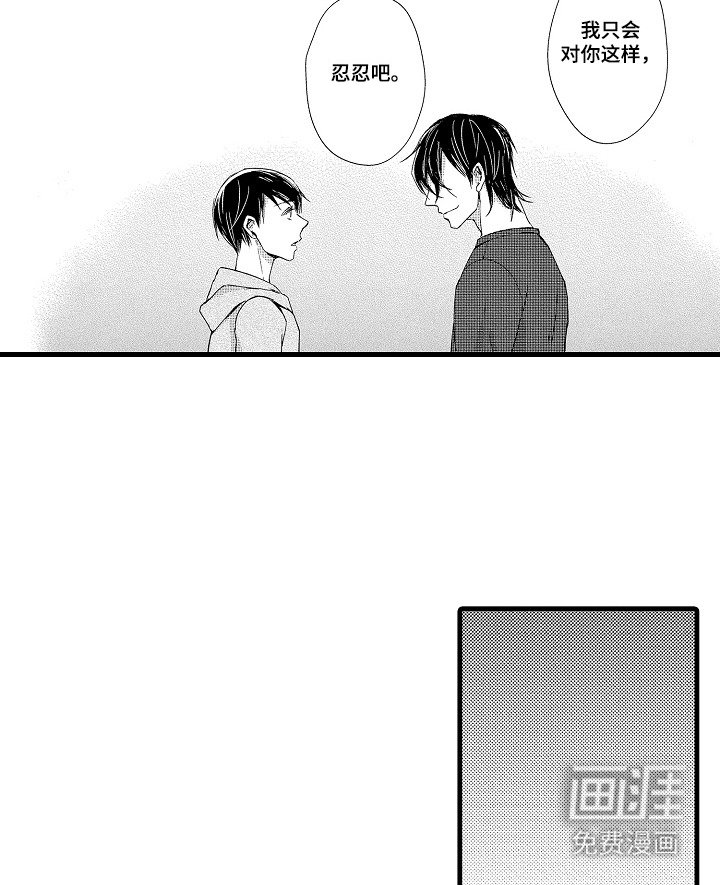 第16话：第16章：缘由预览分镜
