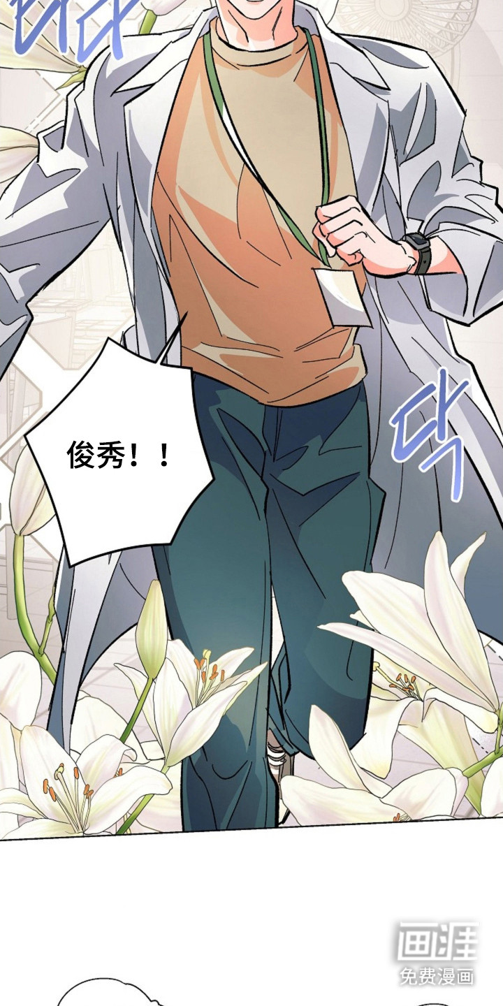 第5话：第5章：地震警报预览分镜