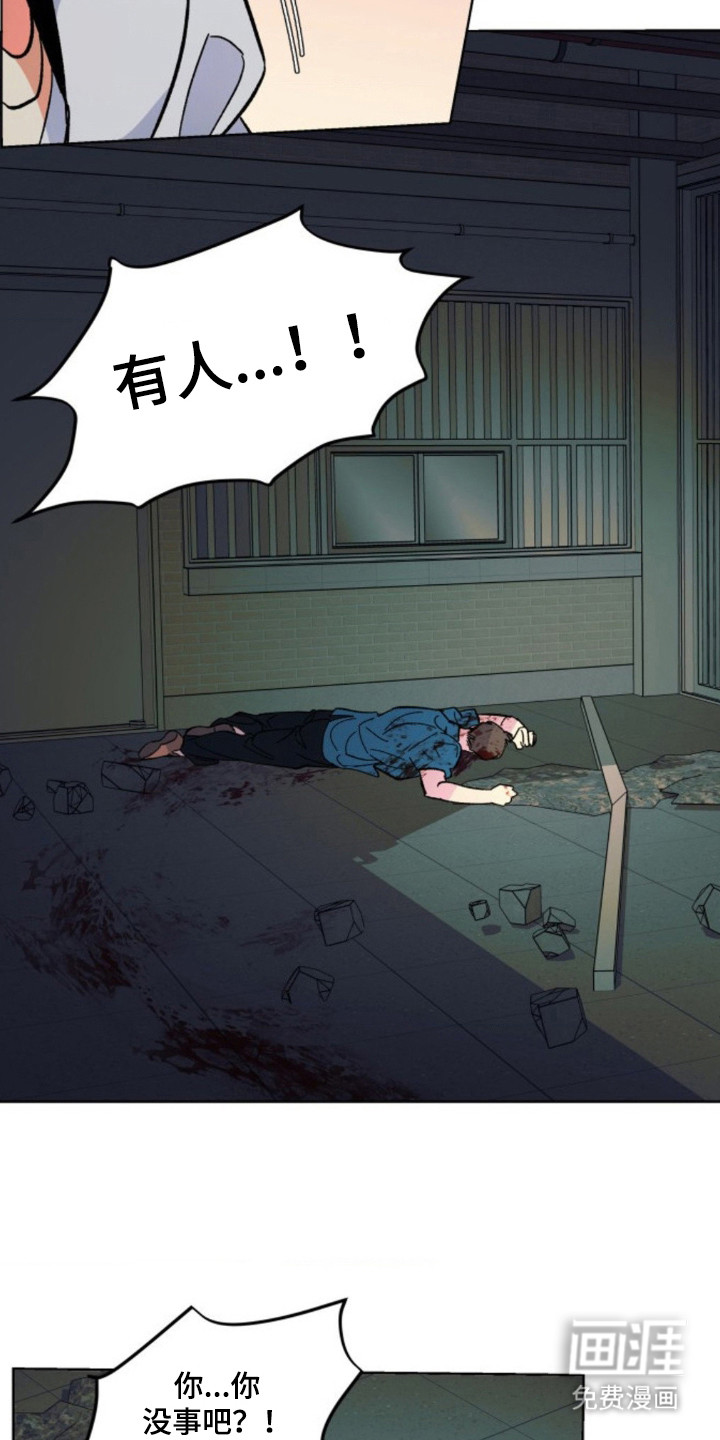 第7话4