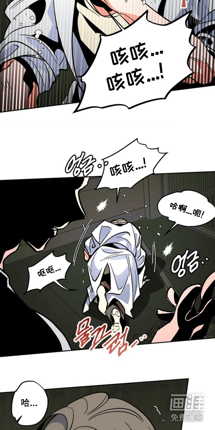 第8话：第8章：暴力预览分镜