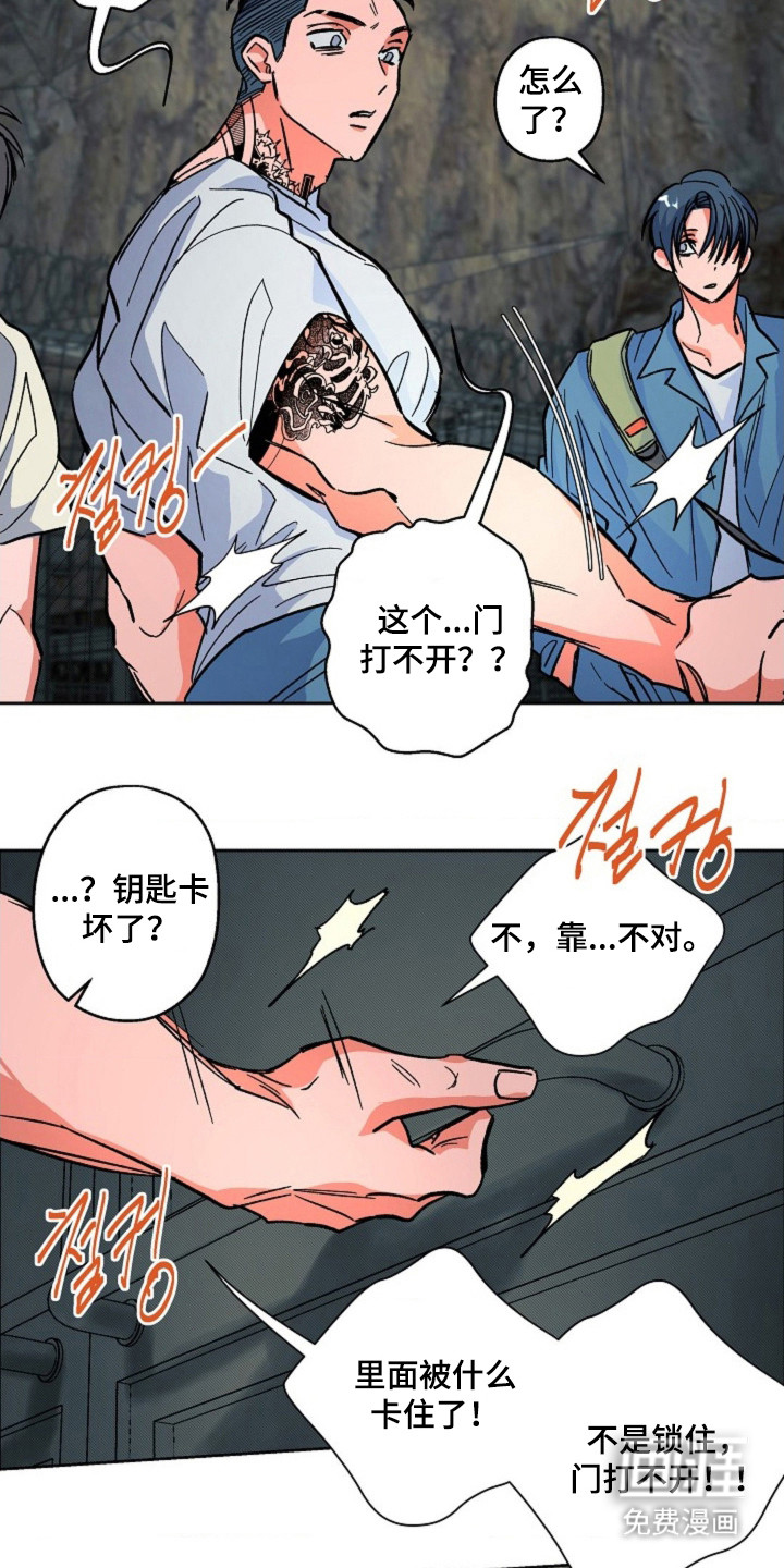 第16话：第16章：逃跑预览分镜