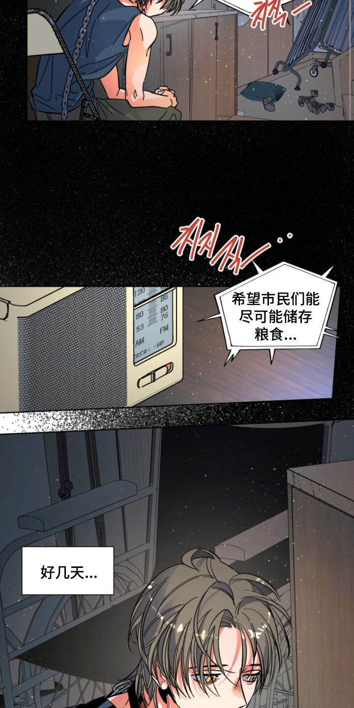 第1话：第1章：地狱预览分镜