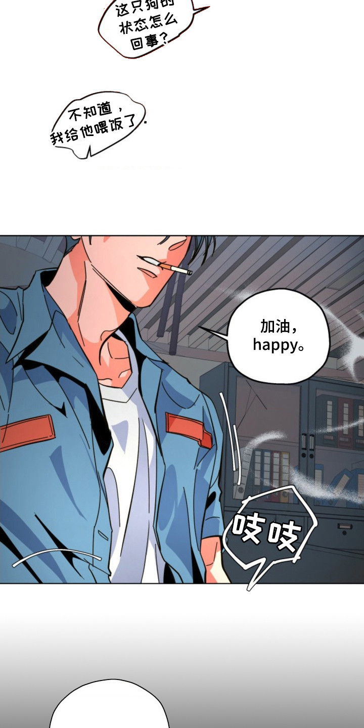 第2话：第2章：实习医师预览分镜