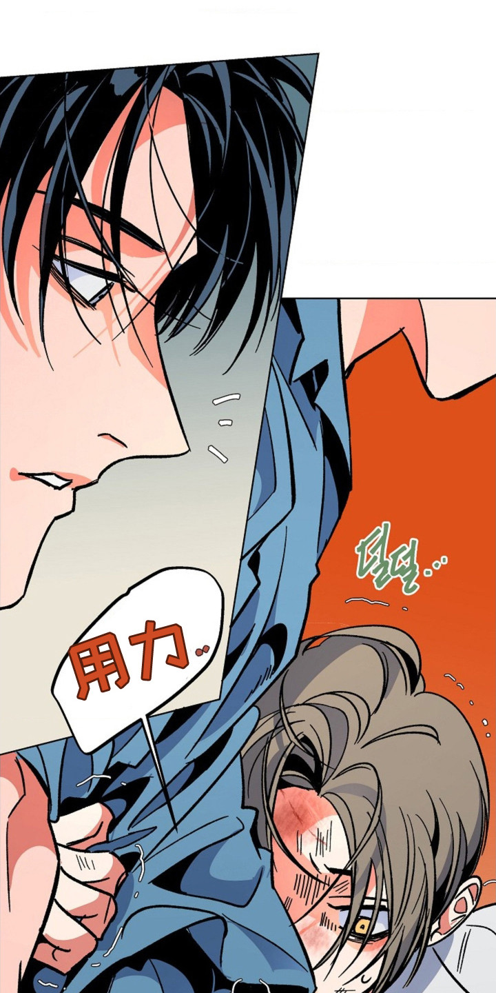 第9话：第9章：证明价值预览分镜