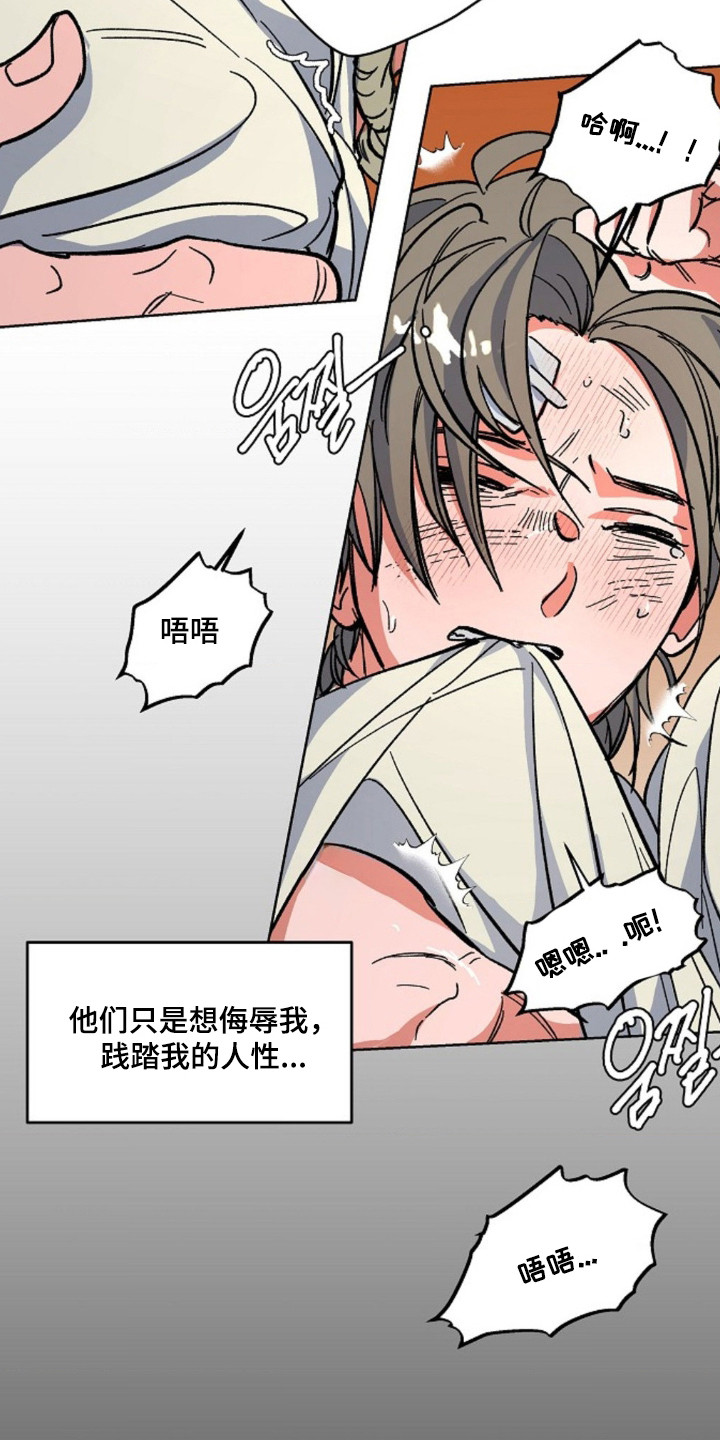 第13话：第13章：过于单纯预览分镜