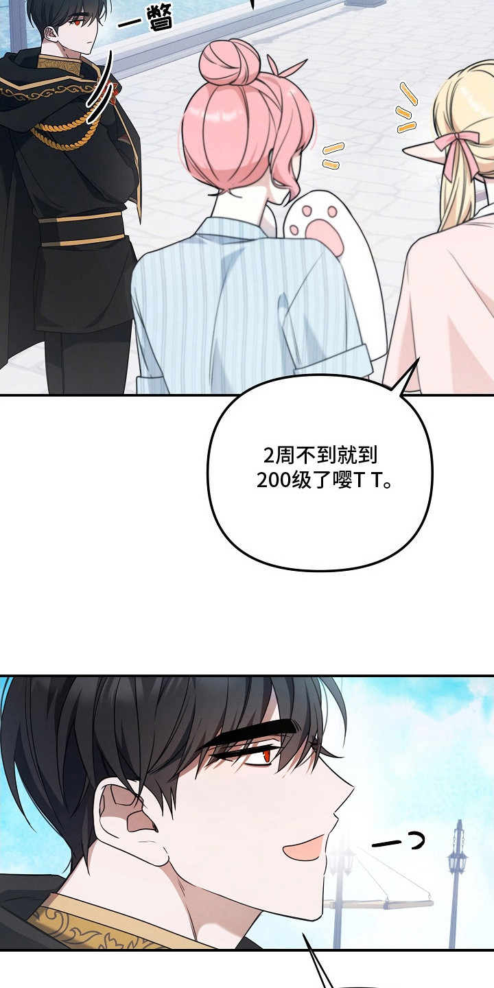 第5话：第5章：决斗预览分镜