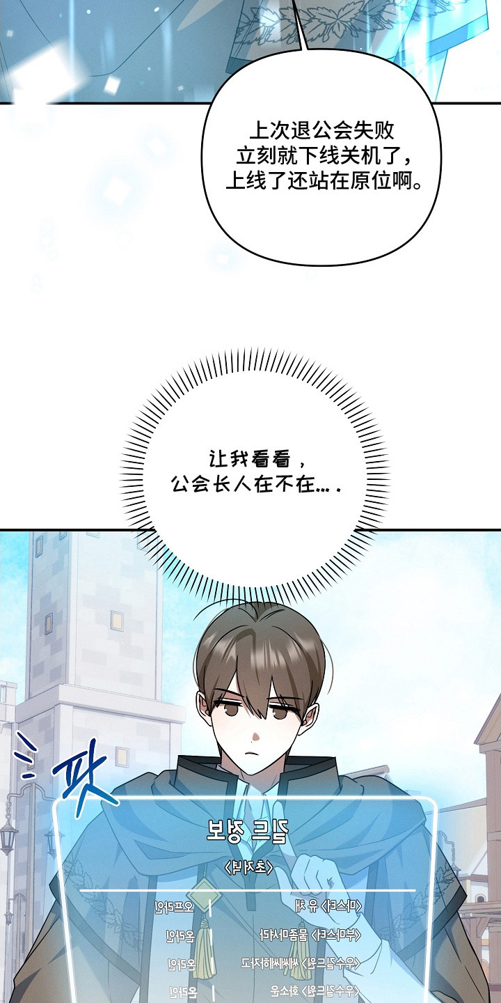 第9话：第9章：阴魂不散预览分镜