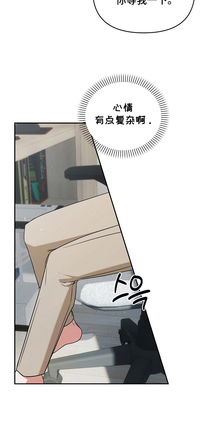 第14话：第14章：公会战预览分镜