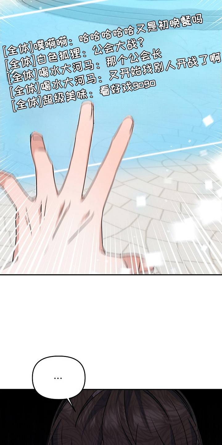 第15话：第15章：公屏广播预览分镜