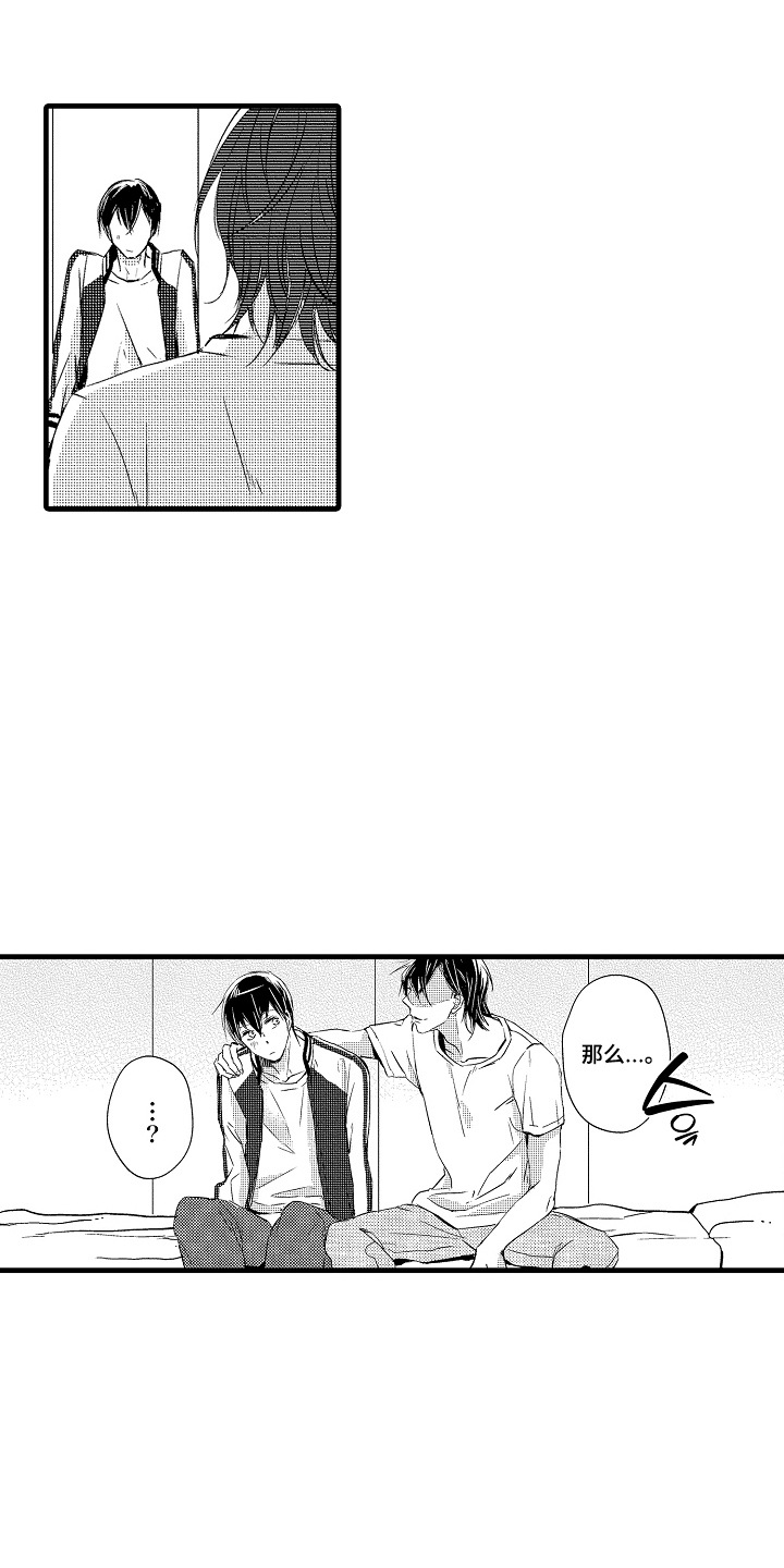 第3话：第3章：无法拒绝预览分镜