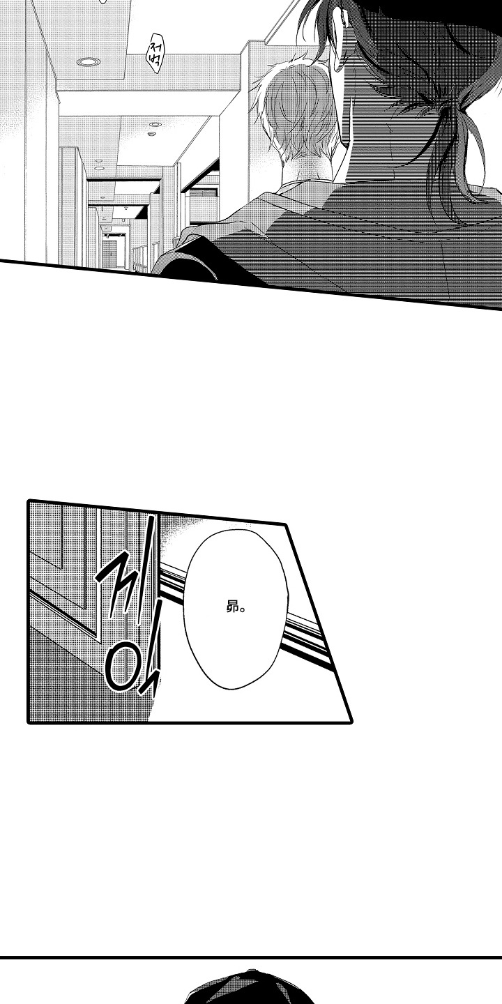 第8话：第8章：新职员预览分镜