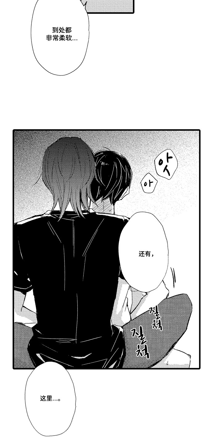 第11话：第11章：牵着鼻子走预览分镜