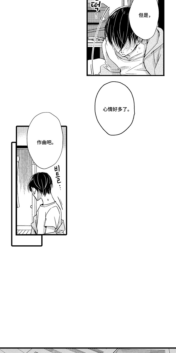 第14话：第14章：录音预览分镜