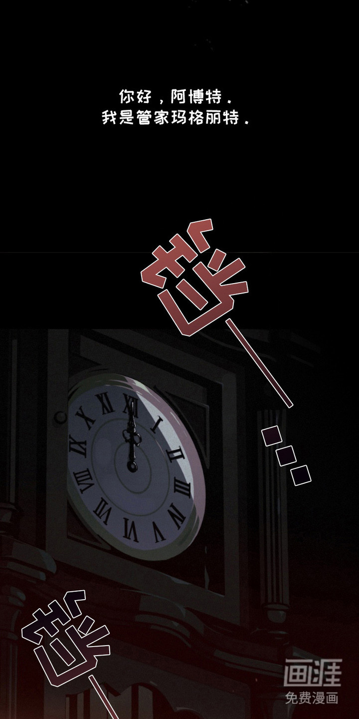 第3话：第3章：规矩预览分镜