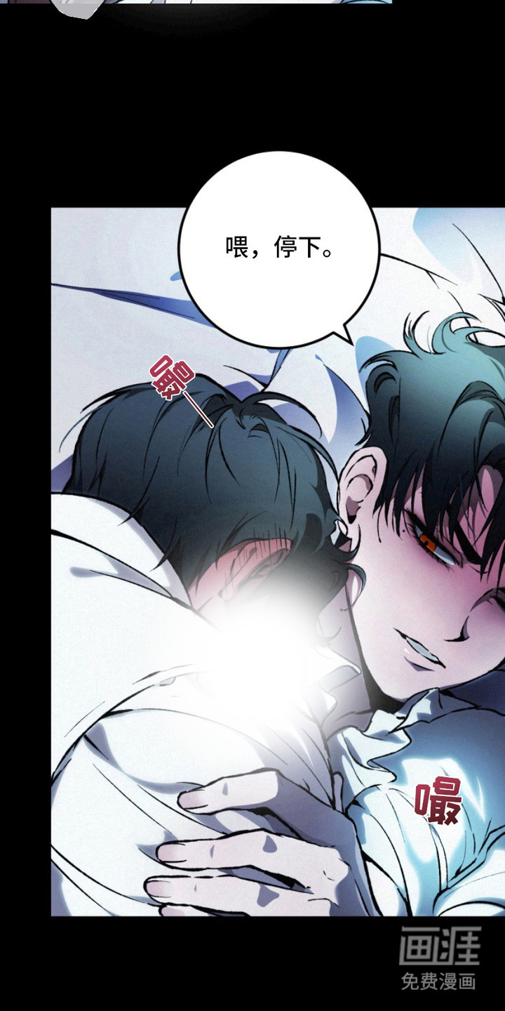 第5话：第5章：能猜到预览分镜
