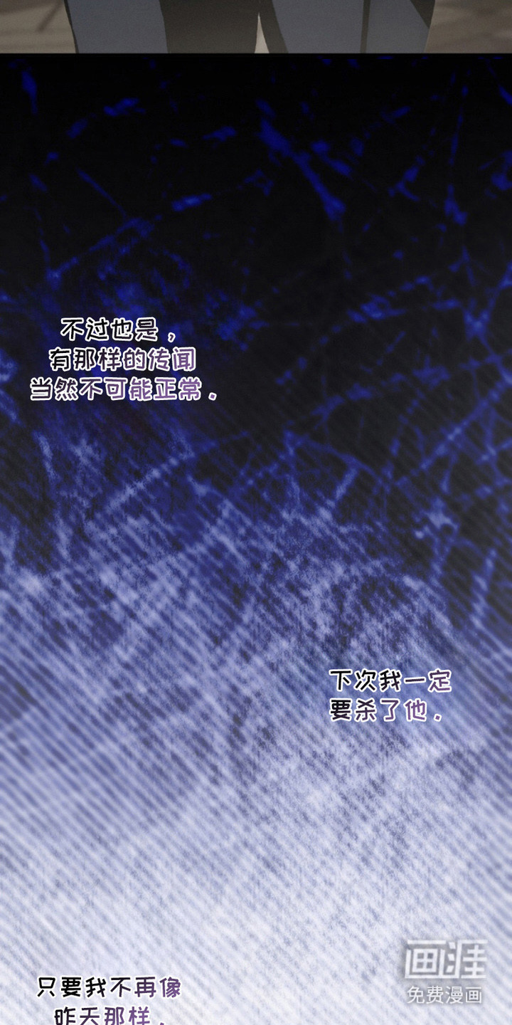 第6话：第6章：即视感预览分镜
