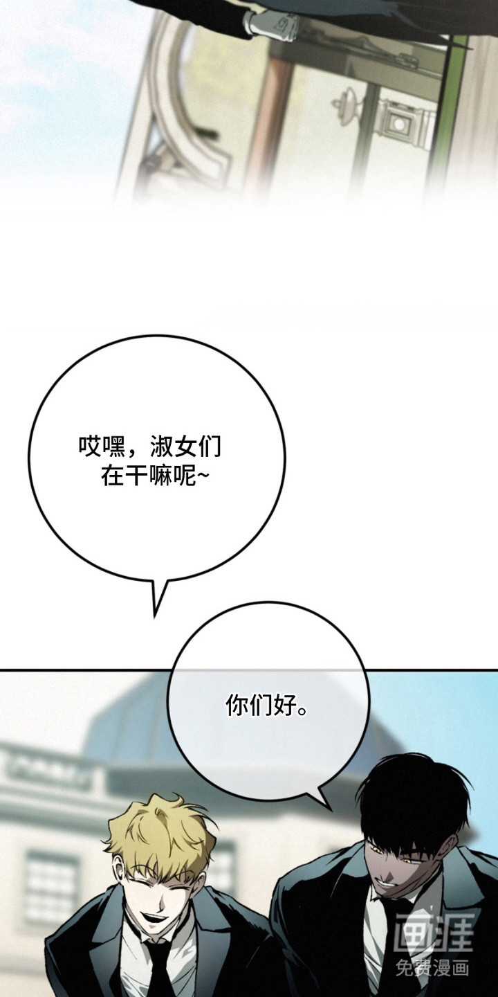 第7话：第7章：拥护预览分镜