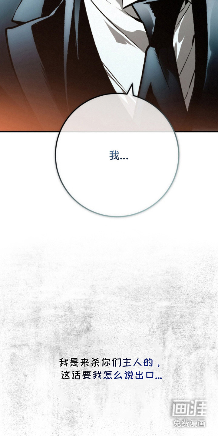 第8话：第8章：一模一样预览分镜