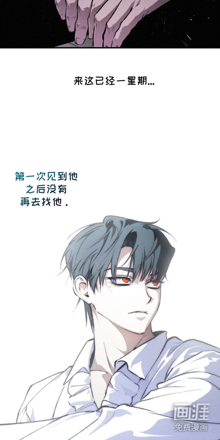第9话：第9章：梦境预览分镜