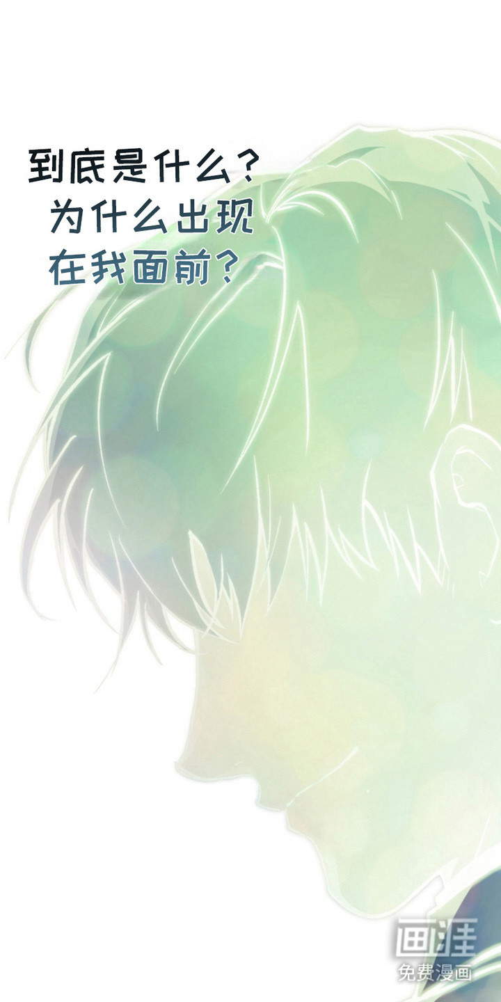 第10话：第10章： 内心在沸腾预览分镜