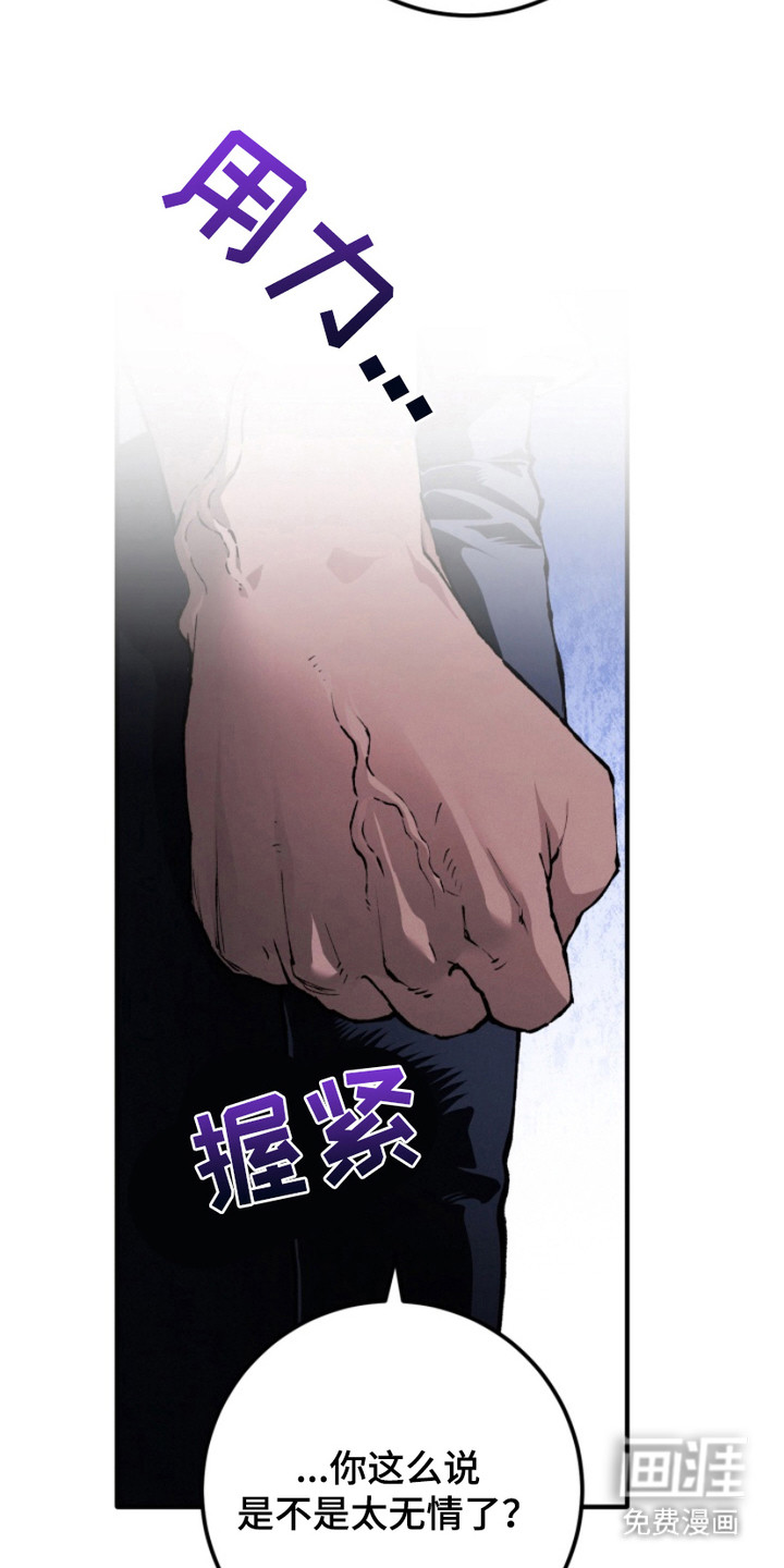 第15话：第15章：怪物预览分镜
