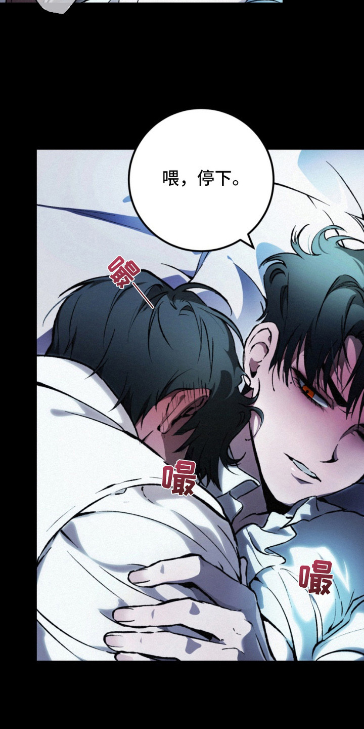 第5话：第5章：能猜到预览分镜