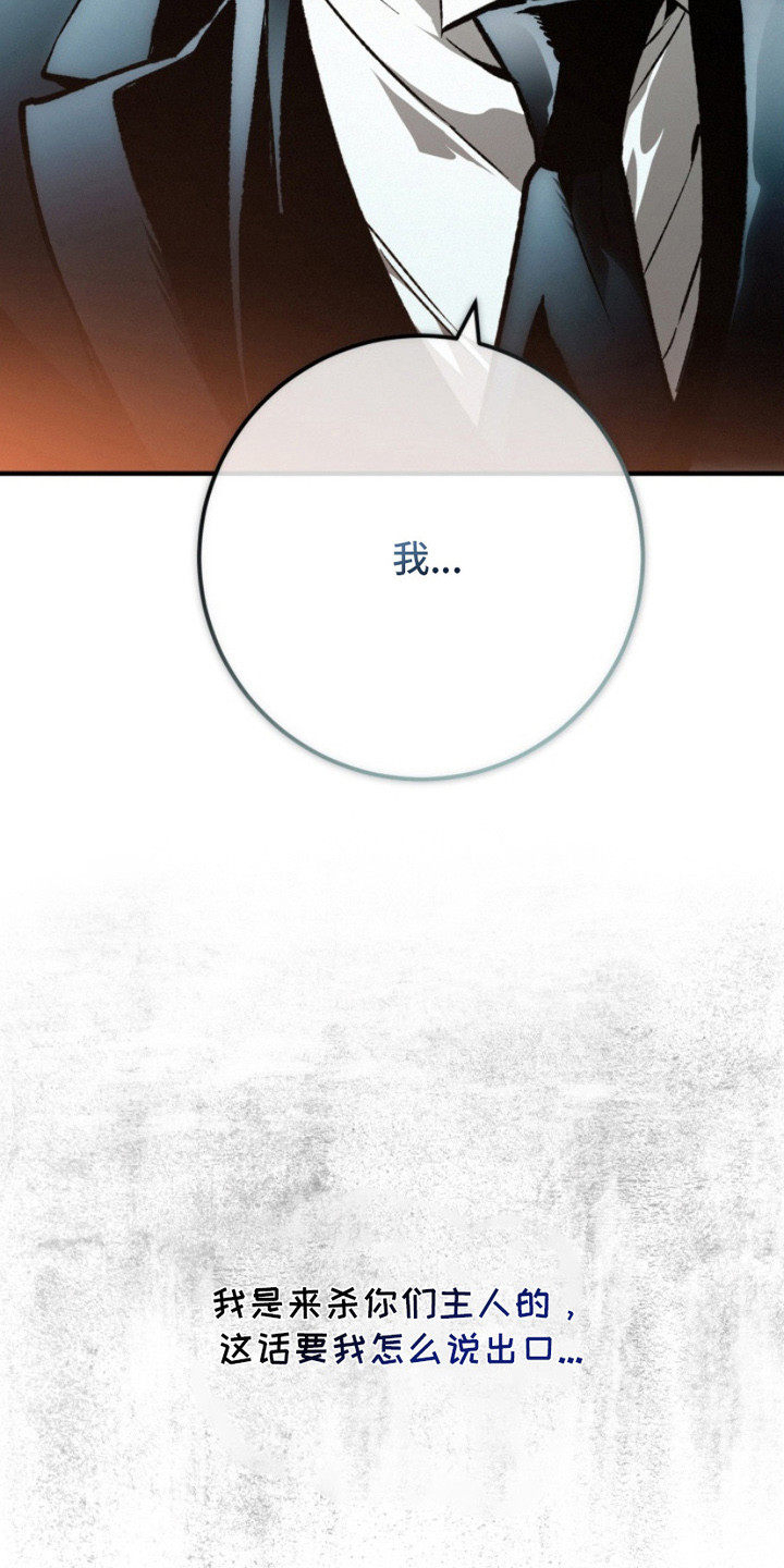 第8话：第8章：一模一样预览分镜