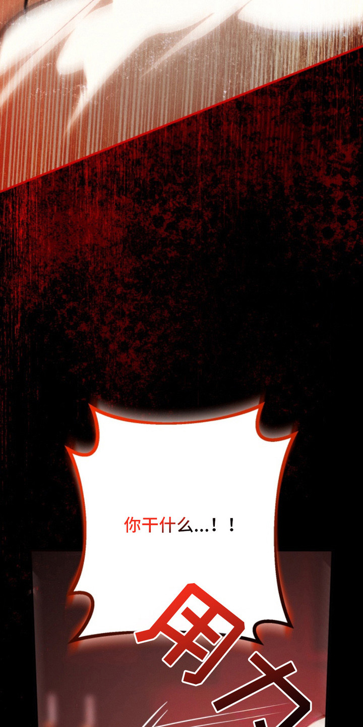 第16话：第16章：规则的由来预览分镜