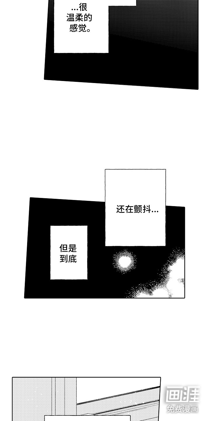 第1话：第1章：来访预览分镜