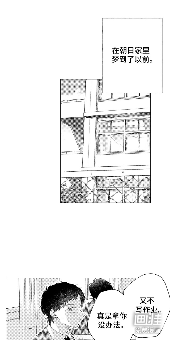 第7话：第7章：还记得吗预览分镜