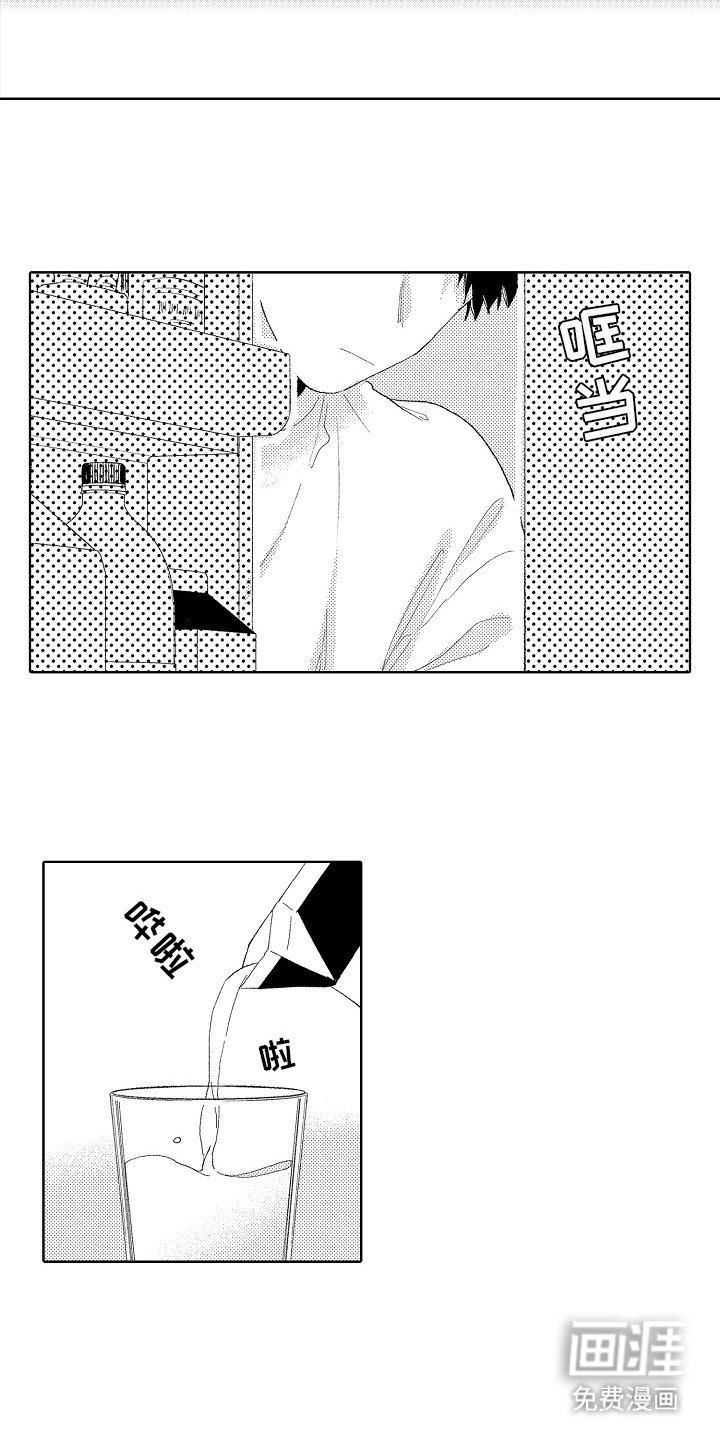 第10话：第10章：是同事预览分镜