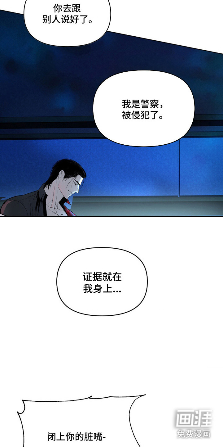 第6话：第6章：威胁预览分镜