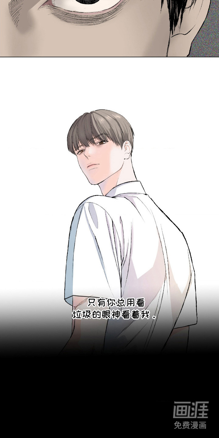 第10话：第10章：污垢预览分镜