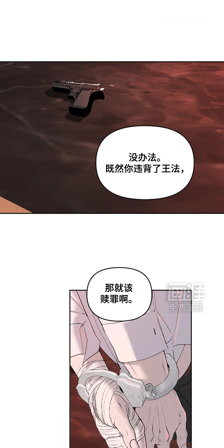 第14话：第14章：无法改变预览分镜