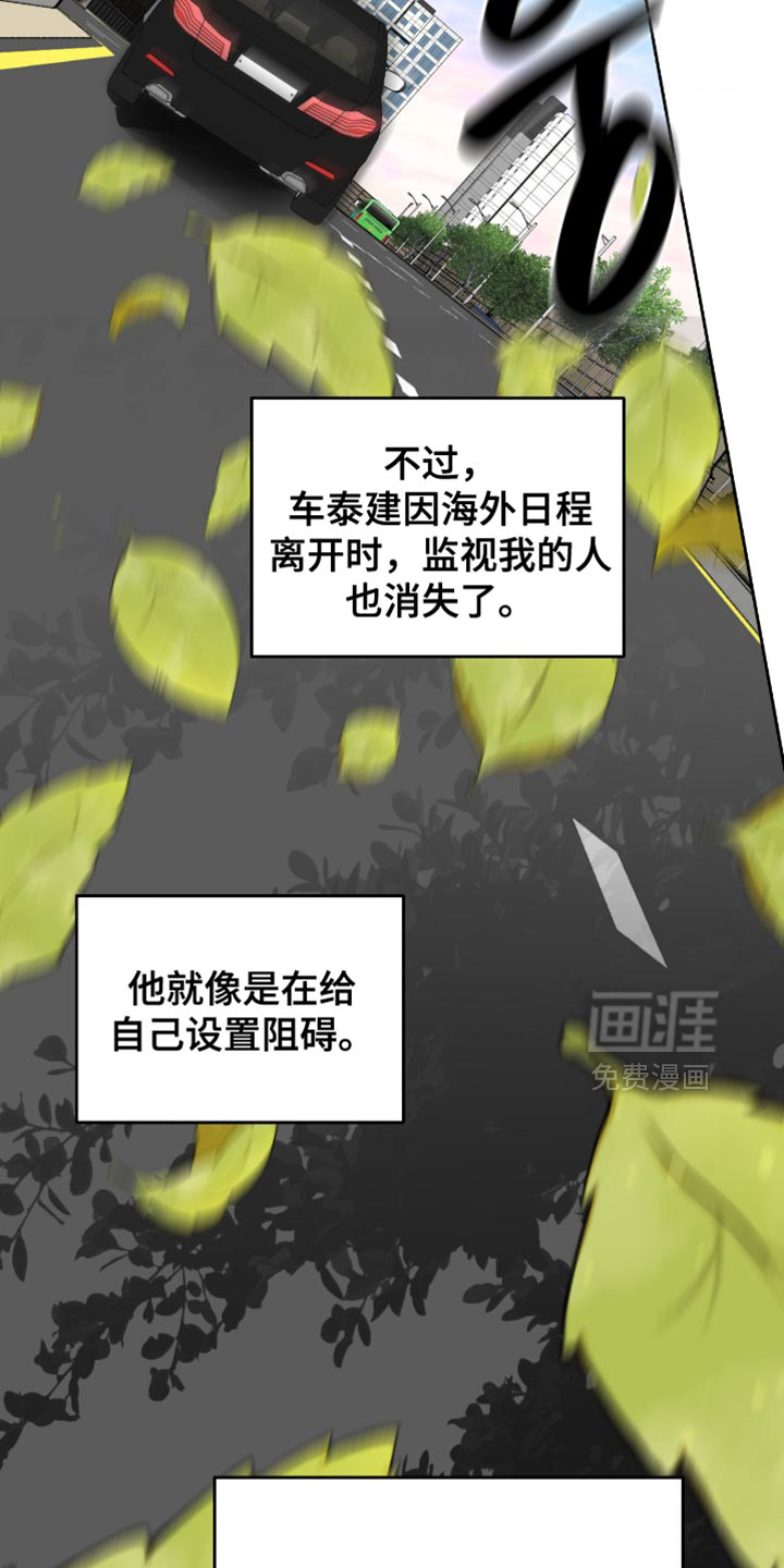 第15话：第15章：找到证据预览分镜