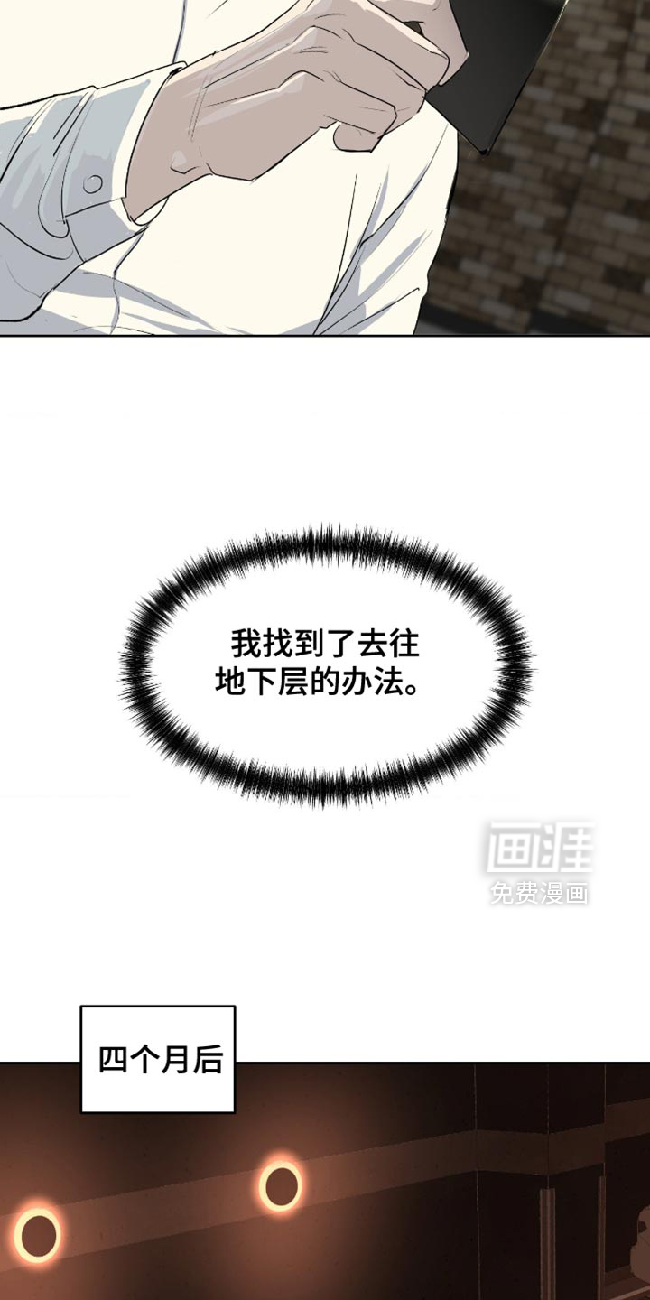 第15话6
