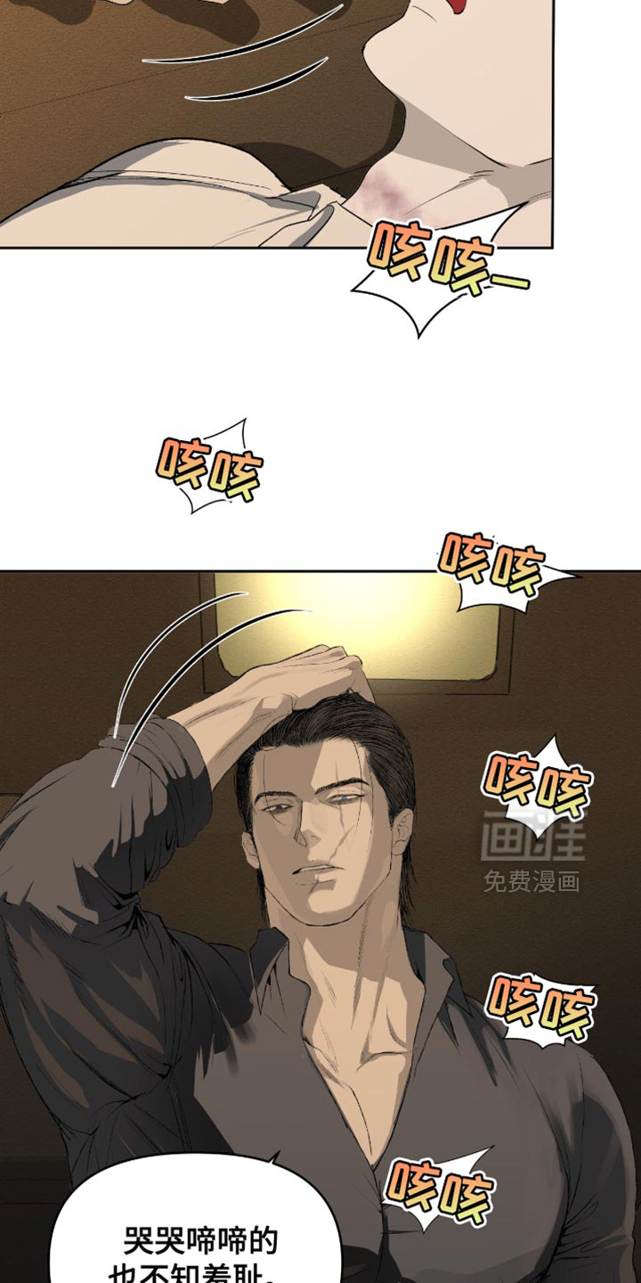 第15话8