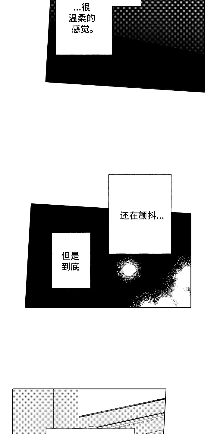 第1话：第1章：来访预览分镜
