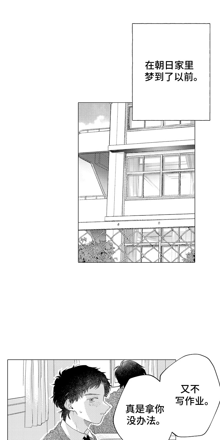 第7话：第7章：还记得吗预览分镜