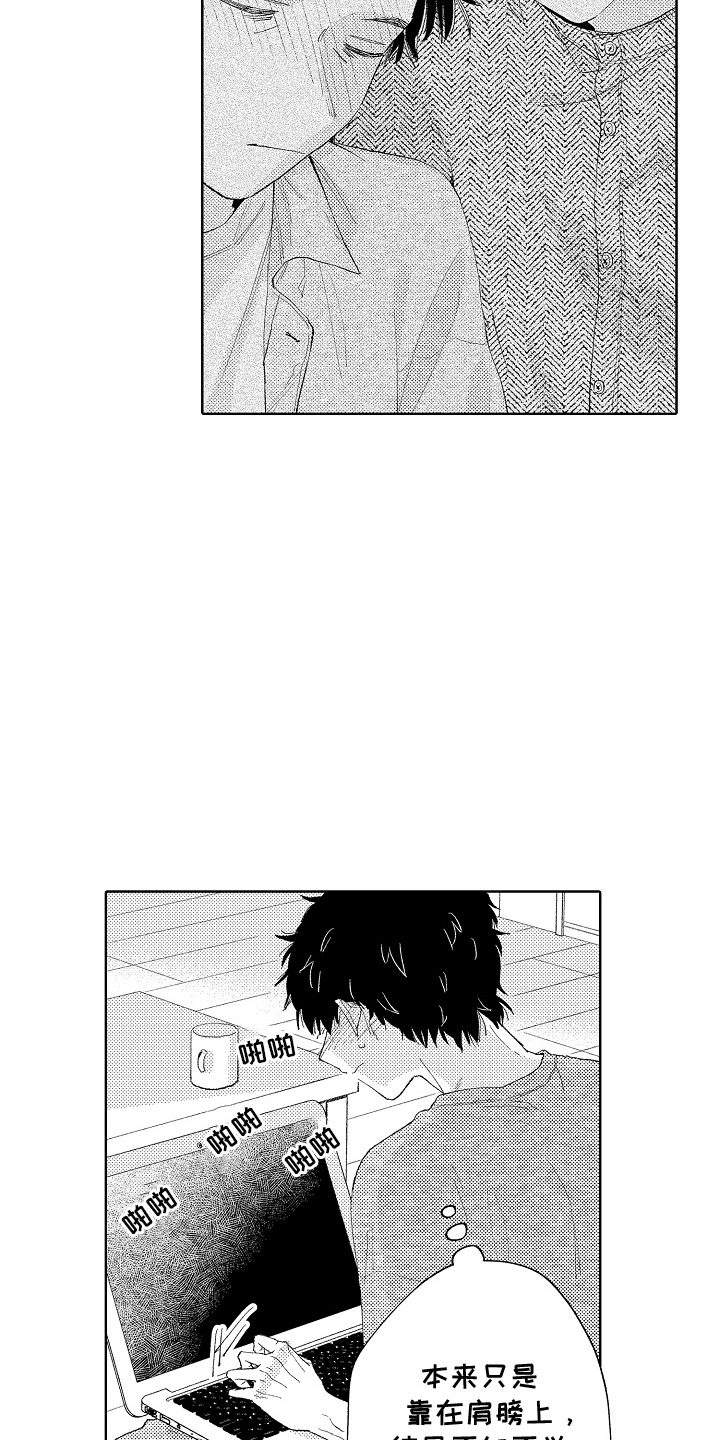 第8话：第8章：怎么可能预览分镜