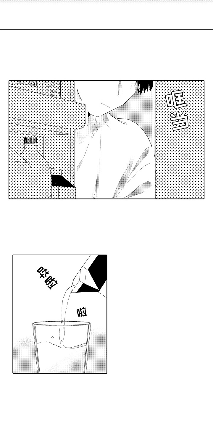 第10话：第10章：是同事预览分镜
